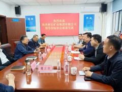 彬长矿业集团党委书记、董事长白永明一行到我会座谈交流