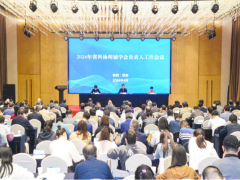 陕西省煤炭学会在省科协所属学会负责人工作会议上做经验介绍